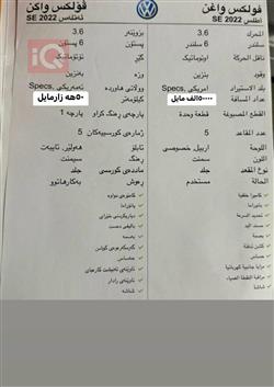 ڤۆڵکسواگن ئەتڵەس کرۆس سپۆرت
